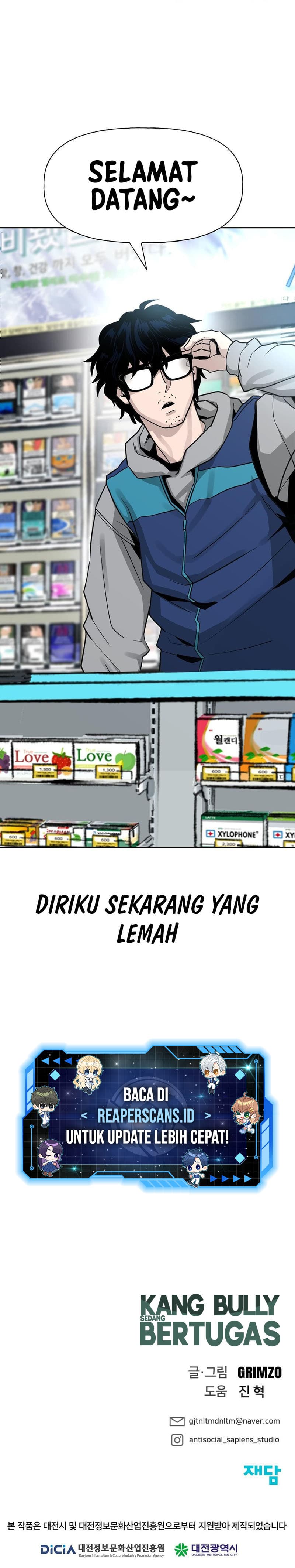 Read The Bully In-Charge (ID) Manga Online