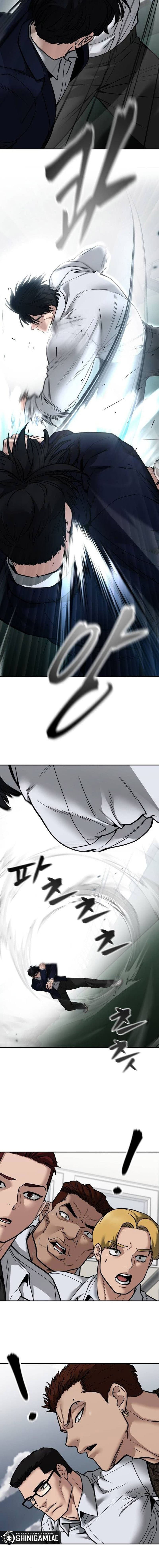 Read The Bully In-Charge (ID) Manga Online