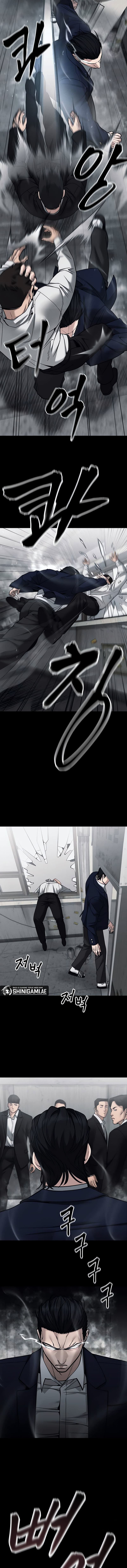 Read The Bully In-Charge (ID) Manga Online