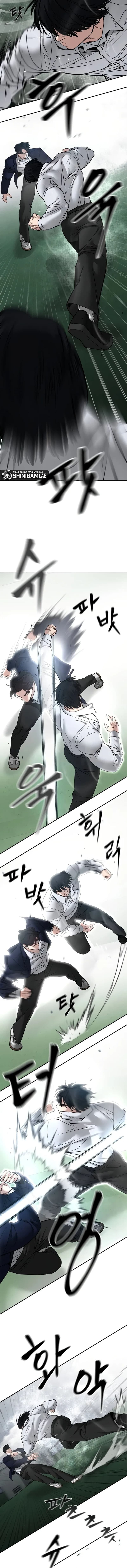 Read The Bully In-Charge (ID) Manga Online