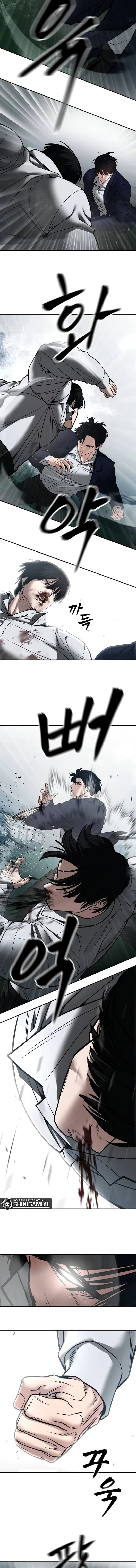 Read The Bully In-Charge (ID) Manga Online