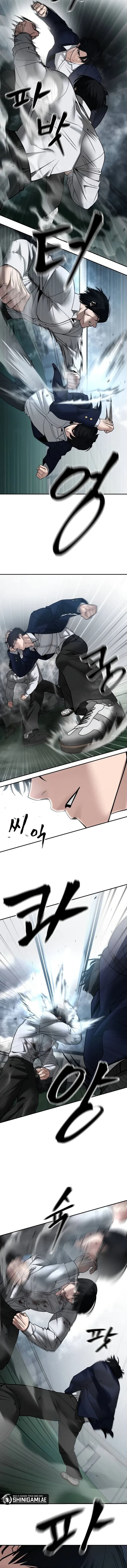 Read The Bully In-Charge (ID) Manga Online