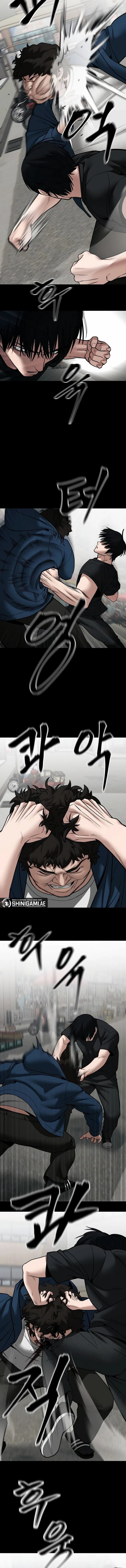 Read The Bully In-Charge (ID) Manga Online