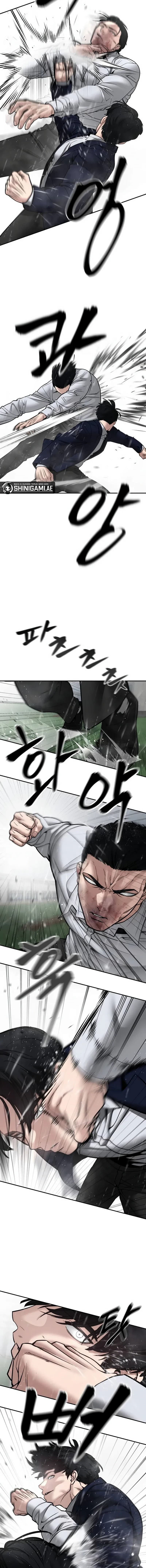 Read The Bully In-Charge (ID) Manga Online