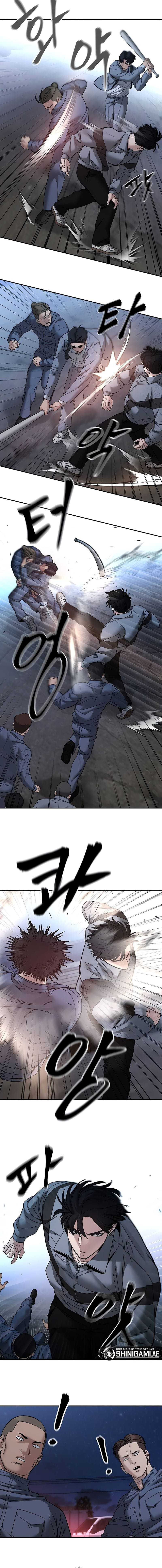 Read The Bully In-Charge (ID) Manga Online