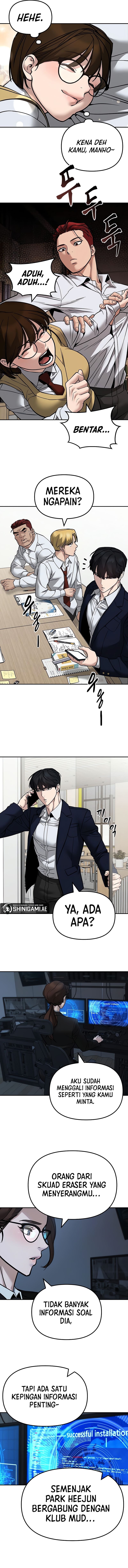 Read The Bully In-Charge (ID) Manga Online