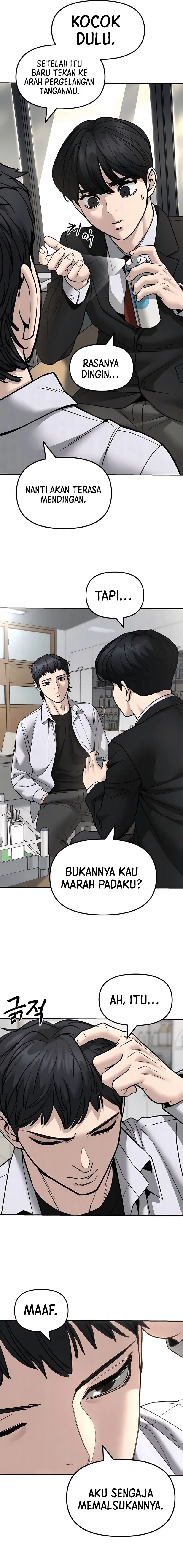 Read The Bully In-Charge (ID) Manga Online