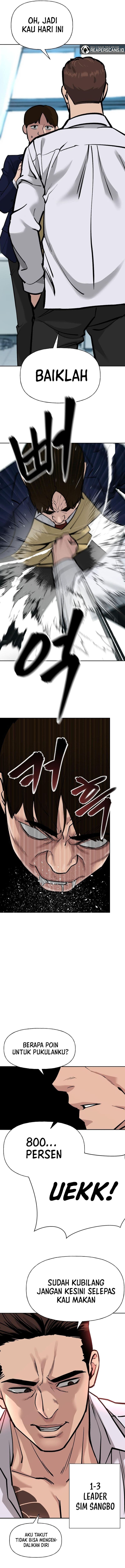 Read The Bully In-Charge (ID) Manga Online