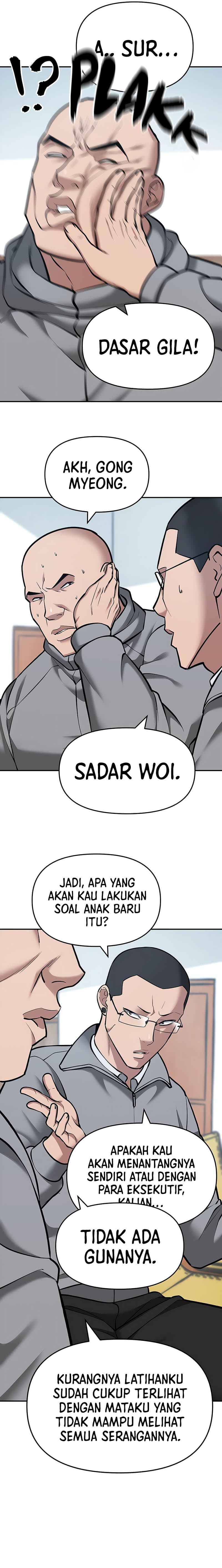 Read The Bully In-Charge (ID) Manga Online