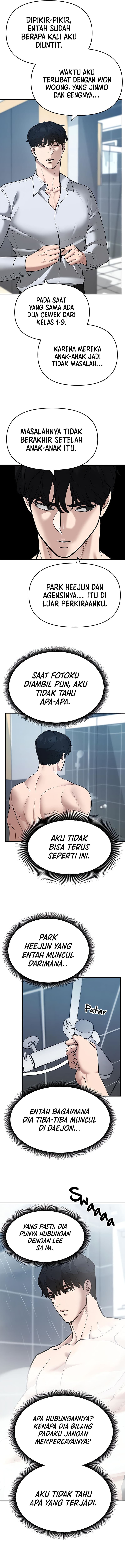 Read The Bully In-Charge (ID) Manga Online