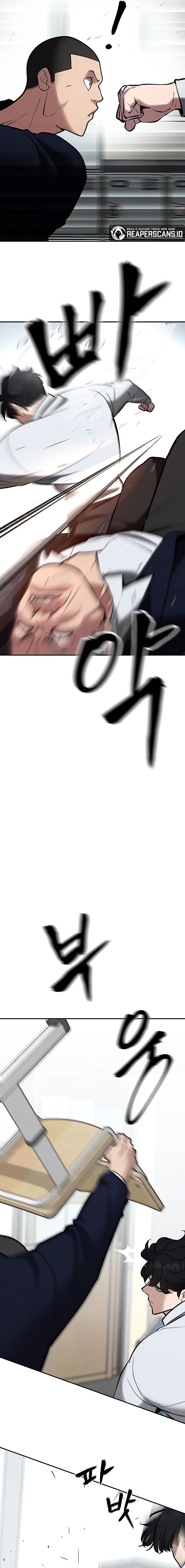 Read The Bully In-Charge (ID) Manga Online