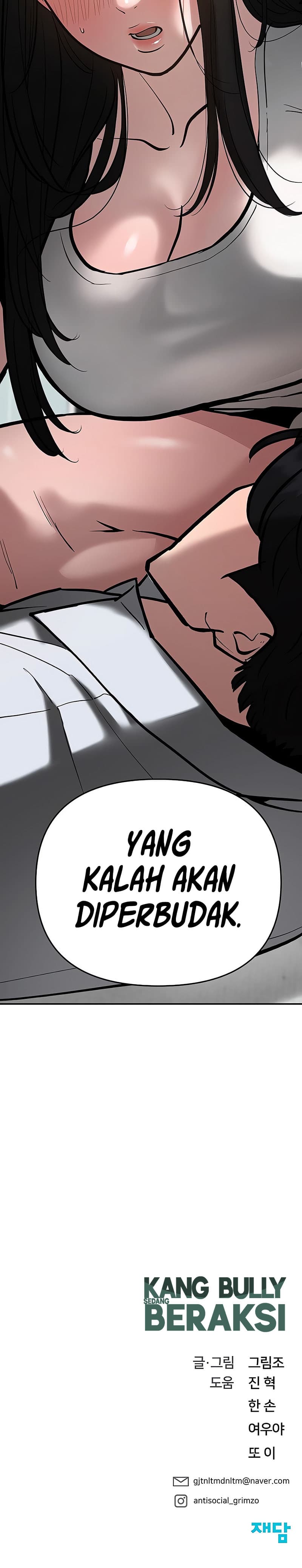 Read The Bully In-Charge (ID) Manga Online