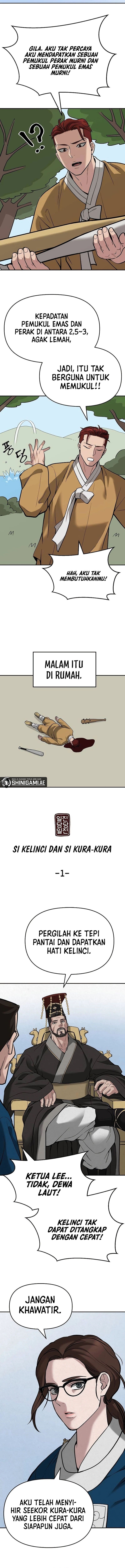 Read The Bully In-Charge (ID) Manga Online