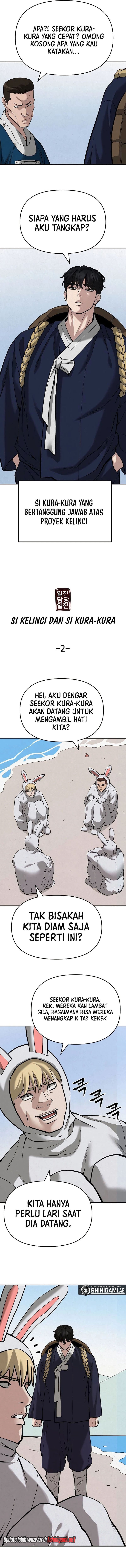 Read The Bully In-Charge (ID) Manga Online