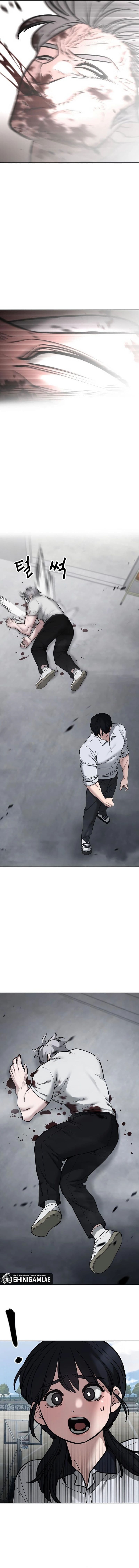 Read The Bully In-Charge (ID) Manga Online