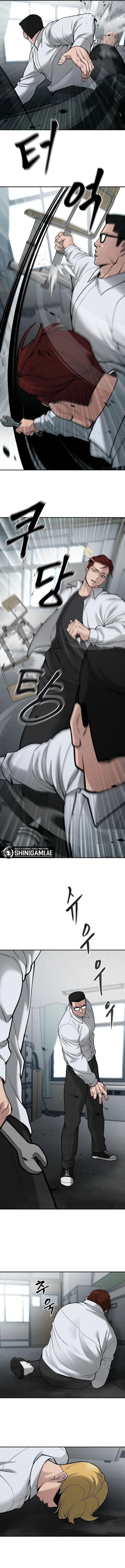 Read The Bully In-Charge (ID) Manga Online