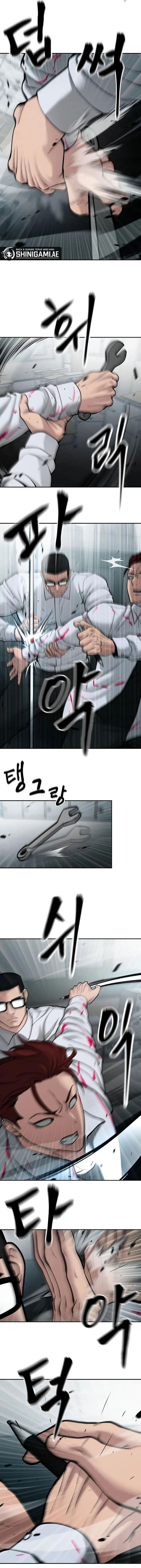 Read The Bully In-Charge (ID) Manga Online