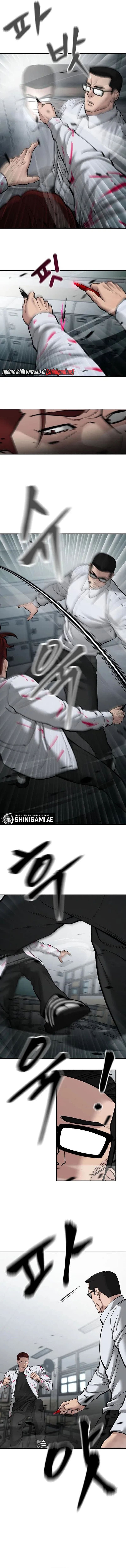 Read The Bully In-Charge (ID) Manga Online