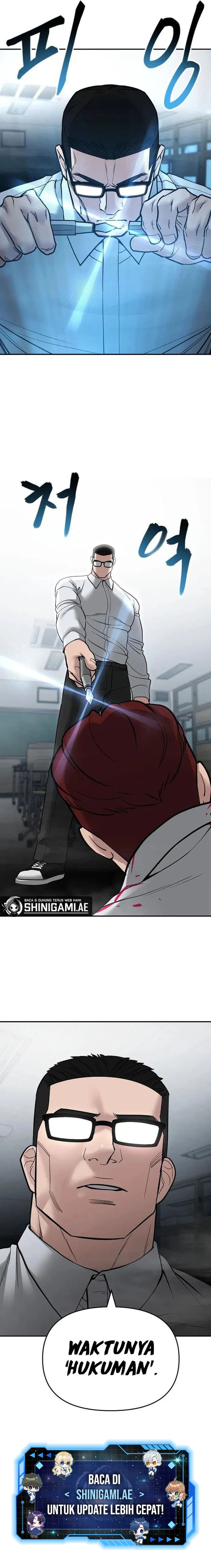 Read The Bully In-Charge (ID) Manga Online