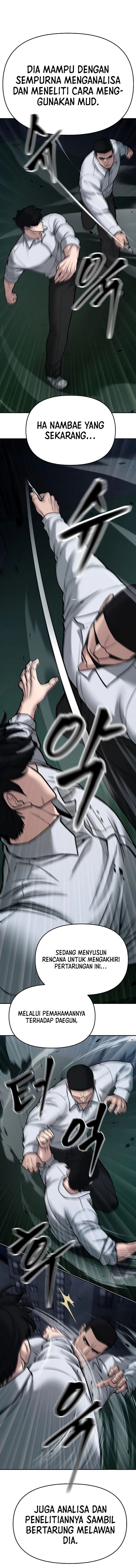 Read The Bully In-Charge (ID) Manga Online