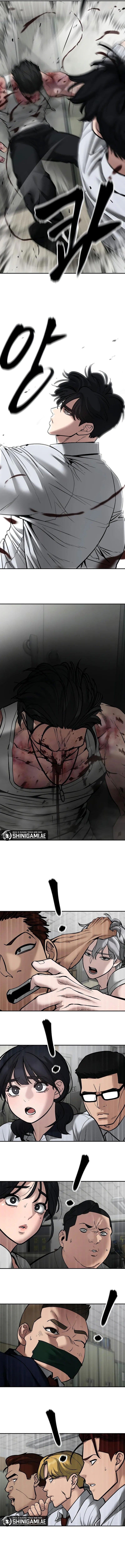 Read The Bully In-Charge (ID) Manga Online