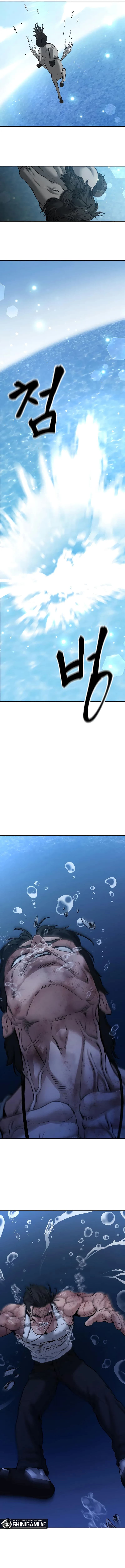 Read The Bully In-Charge (ID) Manga Online