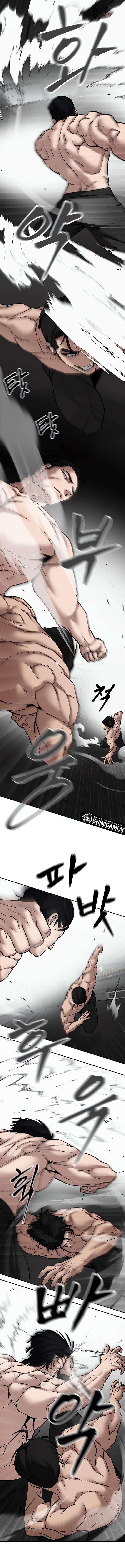 Read The Bully In-Charge (ID) Manga Online