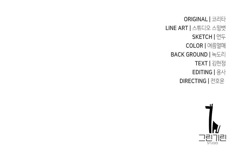 Read The Extra’s Academy Survival Guide (ID) Manga Online