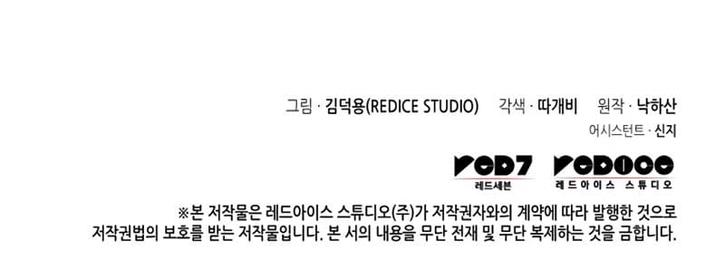 Read The Great Mage Return After 4000 Years (ID) Manga Online