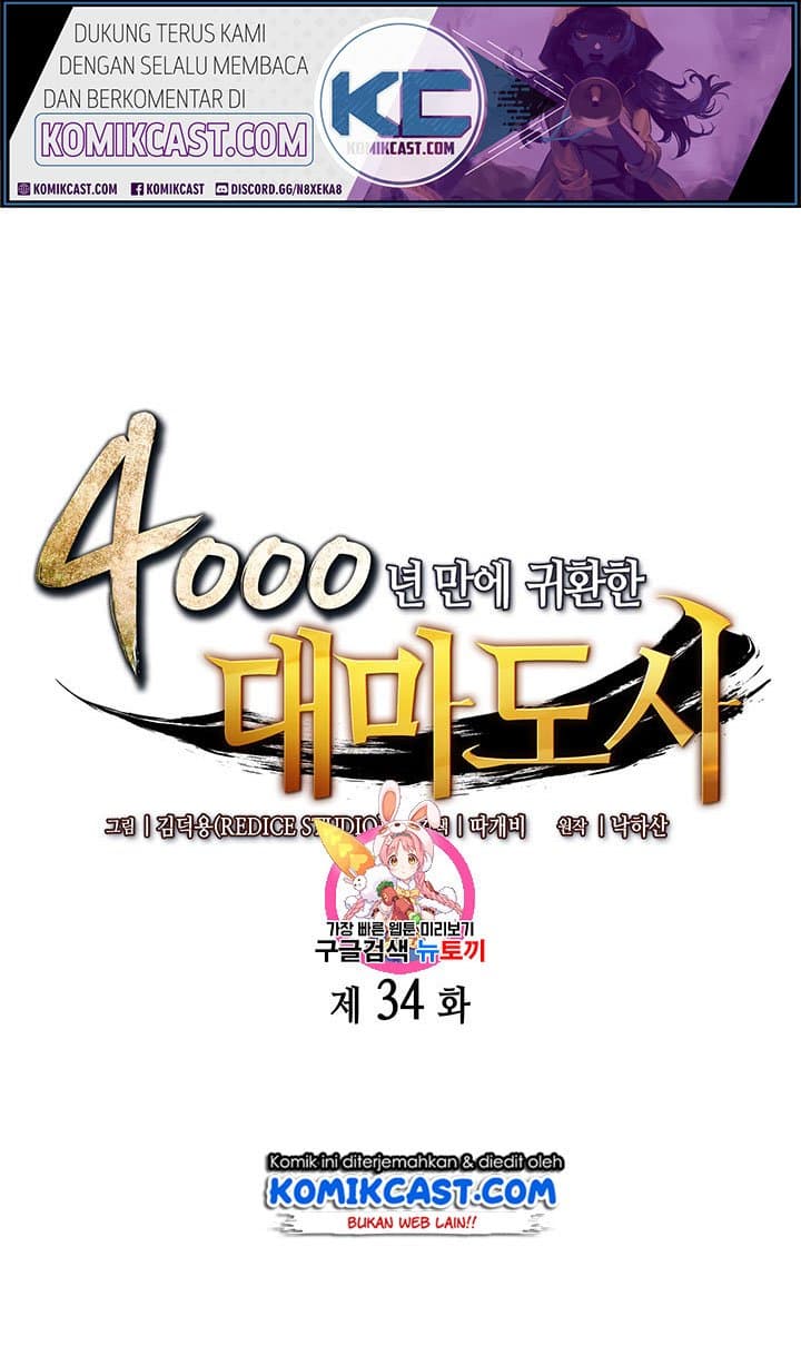 Read The Great Mage Return After 4000 Years (ID) Manga Online