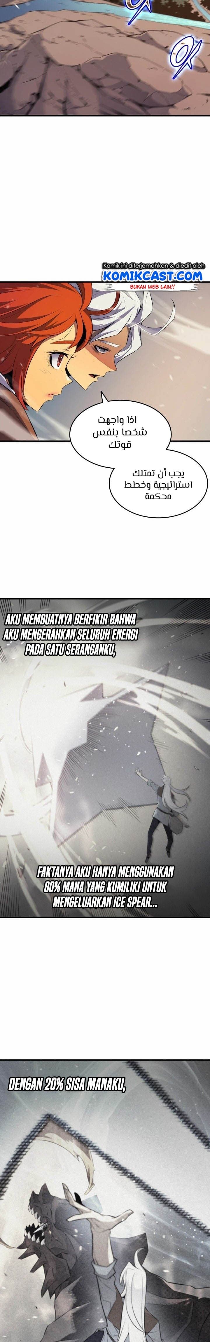 Read The Great Mage Return After 4000 Years (ID) Manga Online