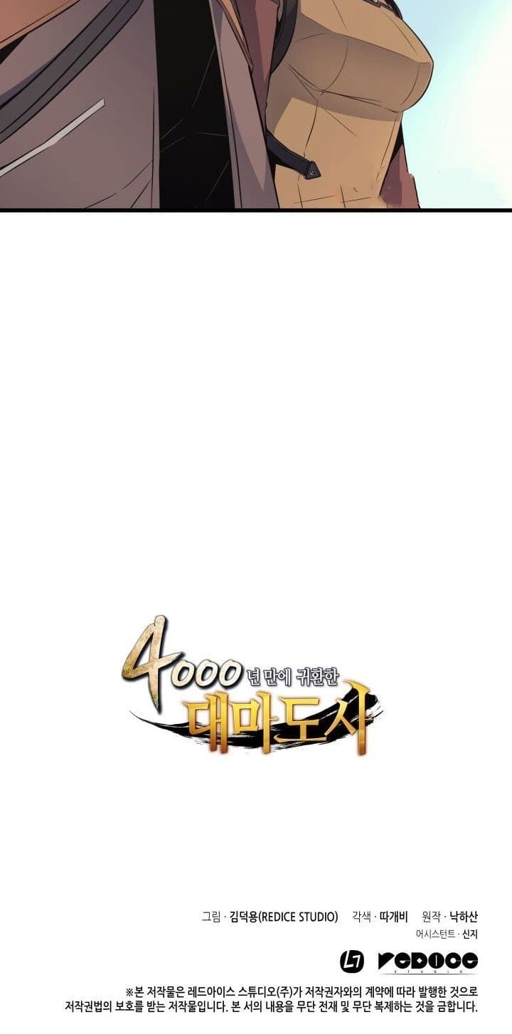 Read The Great Mage Return After 4000 Years (ID) Manga Online