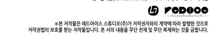 Read The Great Mage Return After 4000 Years (ID) Manga Online