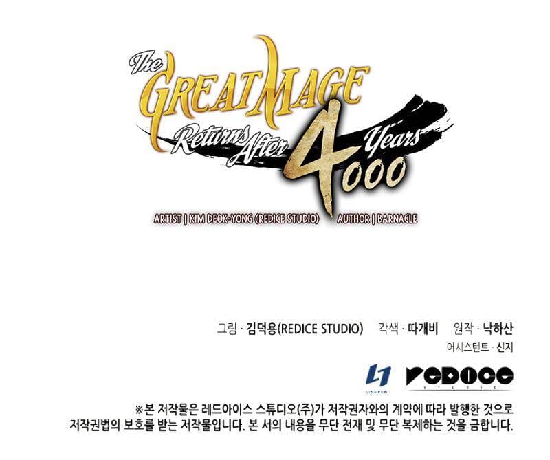Read The Great Mage Return After 4000 Years (ID) Manga Online
