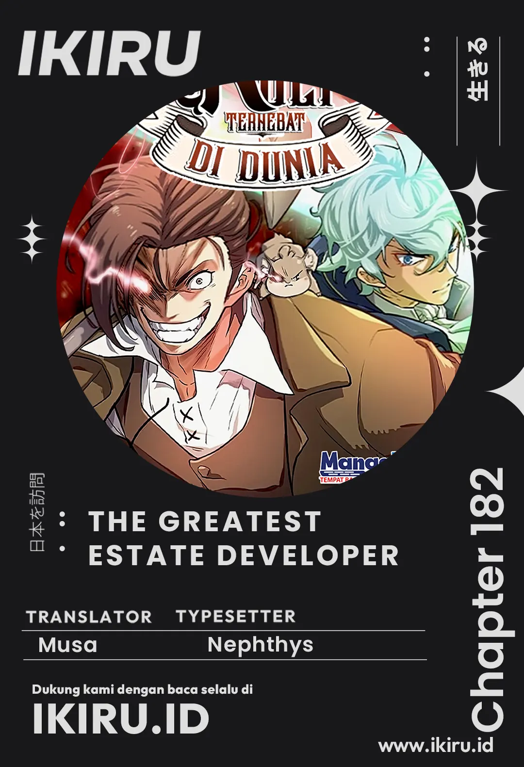 Read The Greatest Estate Developer (ID) Manga Online