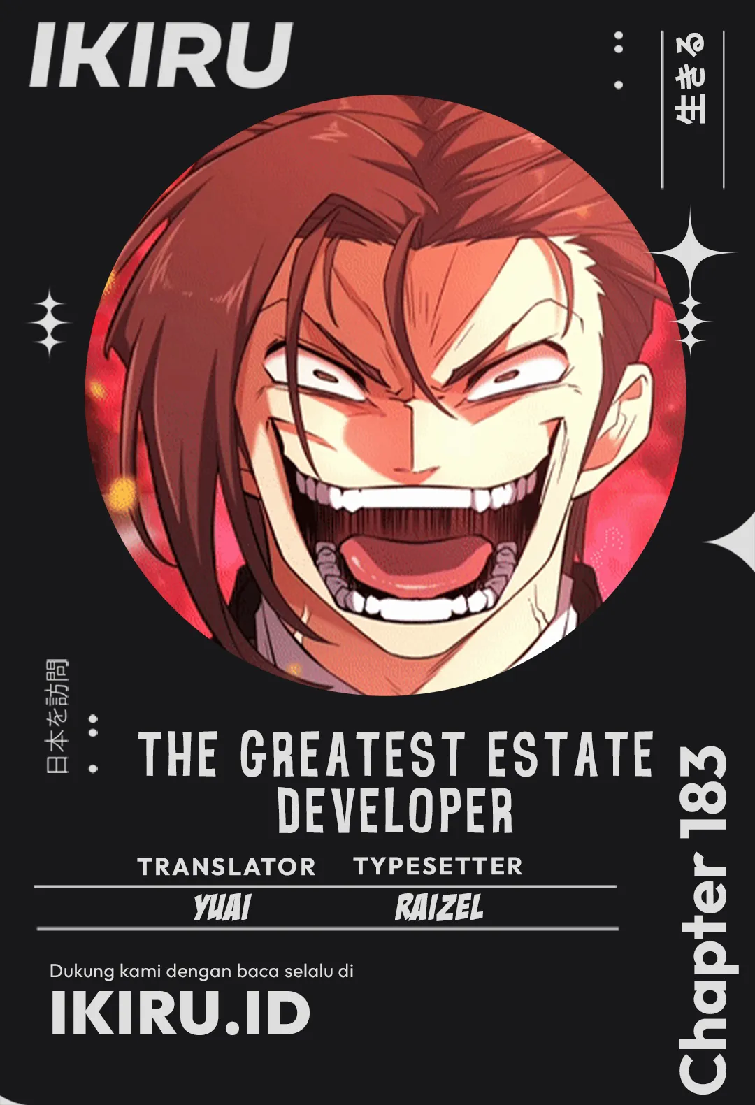 Read The Greatest Estate Developer (ID) Manga Online