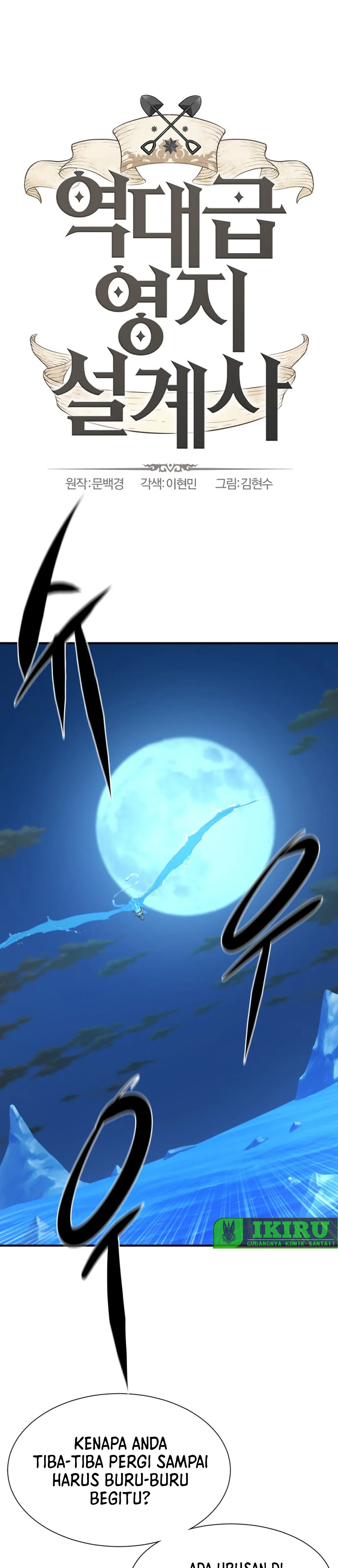 Read The Greatest Estate Developer (ID) Manga Online