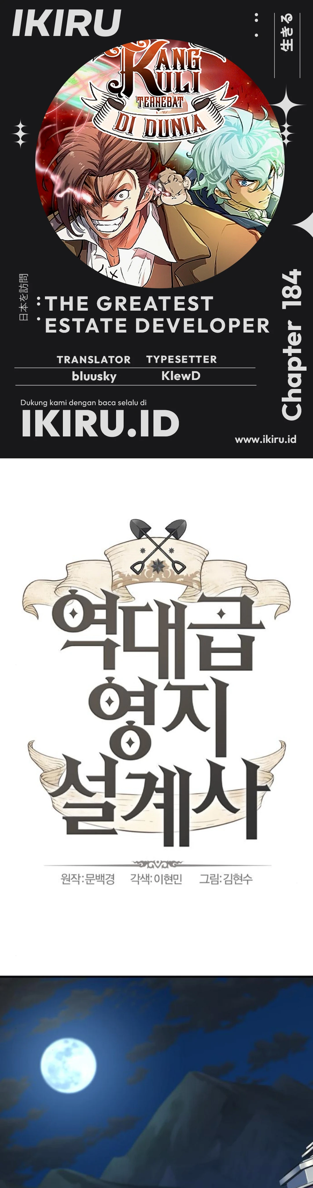 Read The Greatest Estate Developer (ID) Manga Online