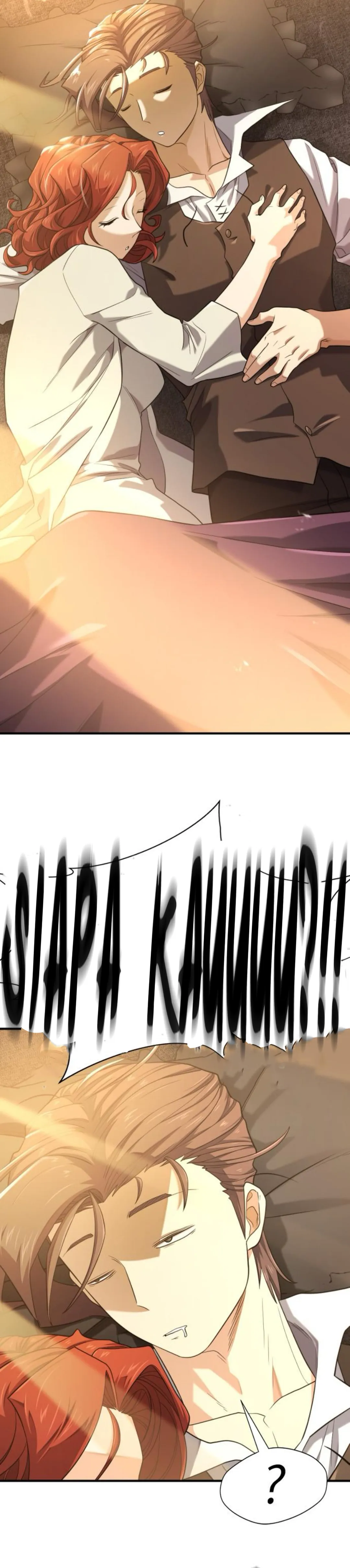 Read The Greatest Estate Developer (ID) Manga Online