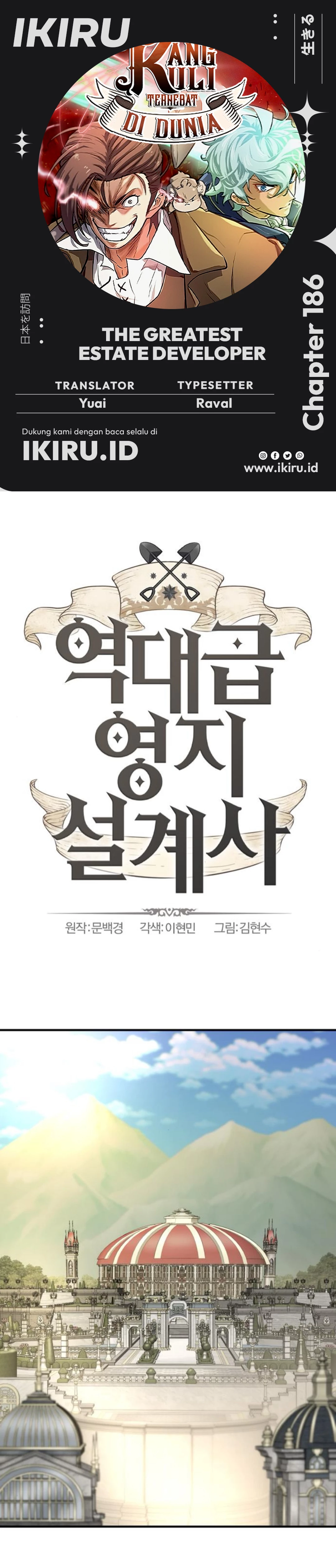 Read The Greatest Estate Developer (ID) Manga Online