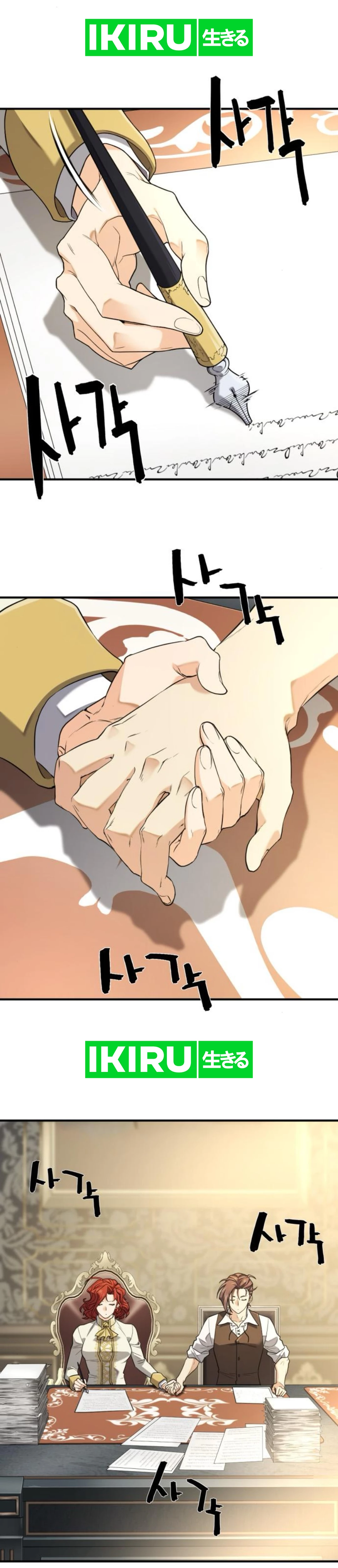 Read The Greatest Estate Developer (ID) Manga Online