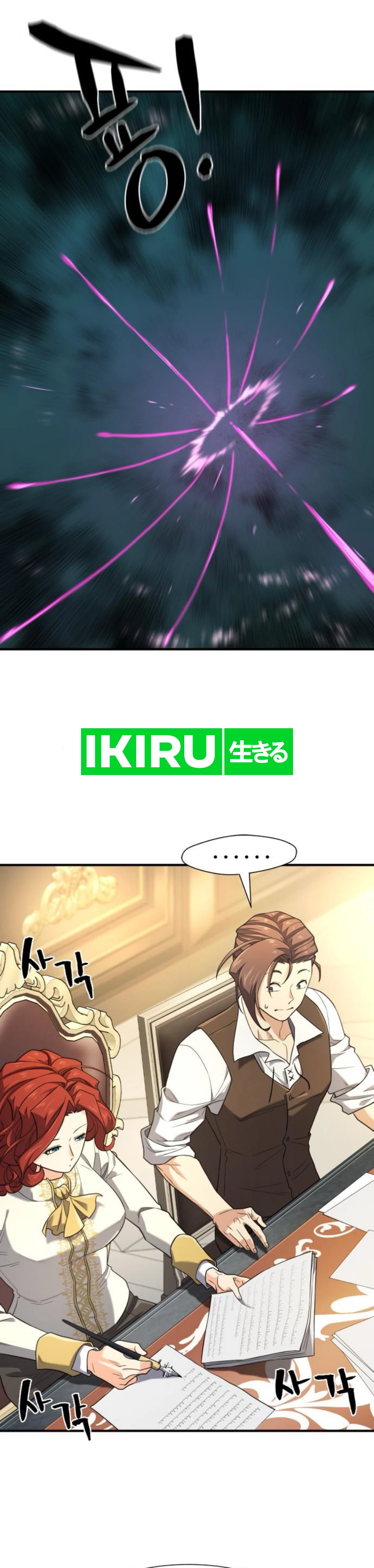 Read The Greatest Estate Developer (ID) Manga Online