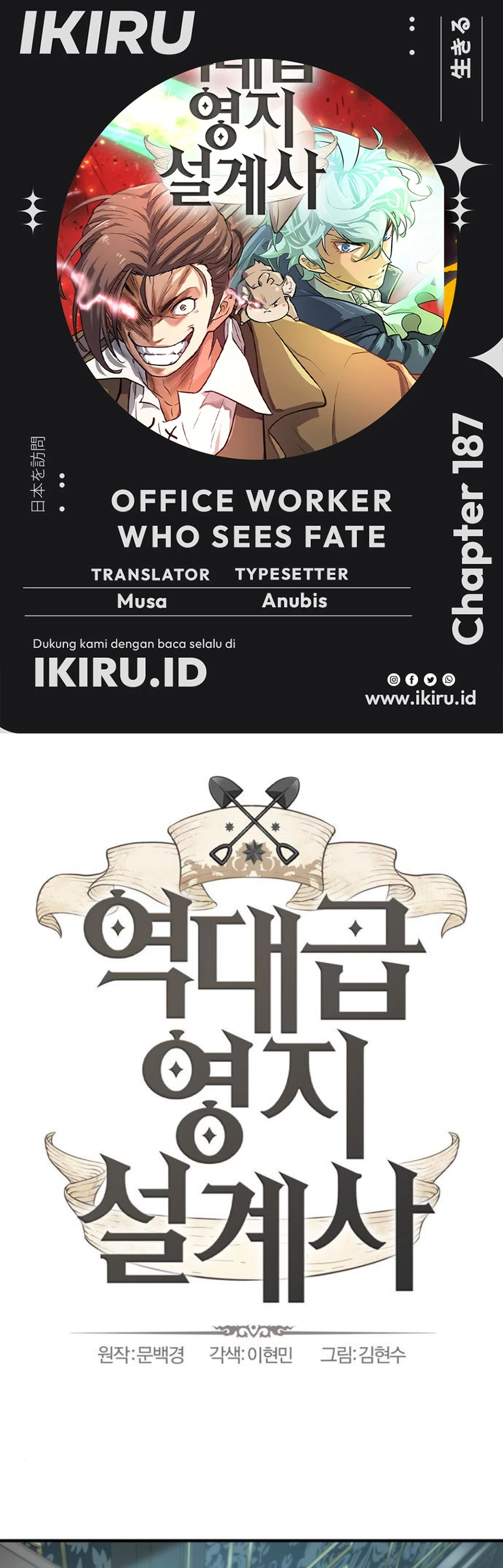 Read The Greatest Estate Developer (ID) Manga Online