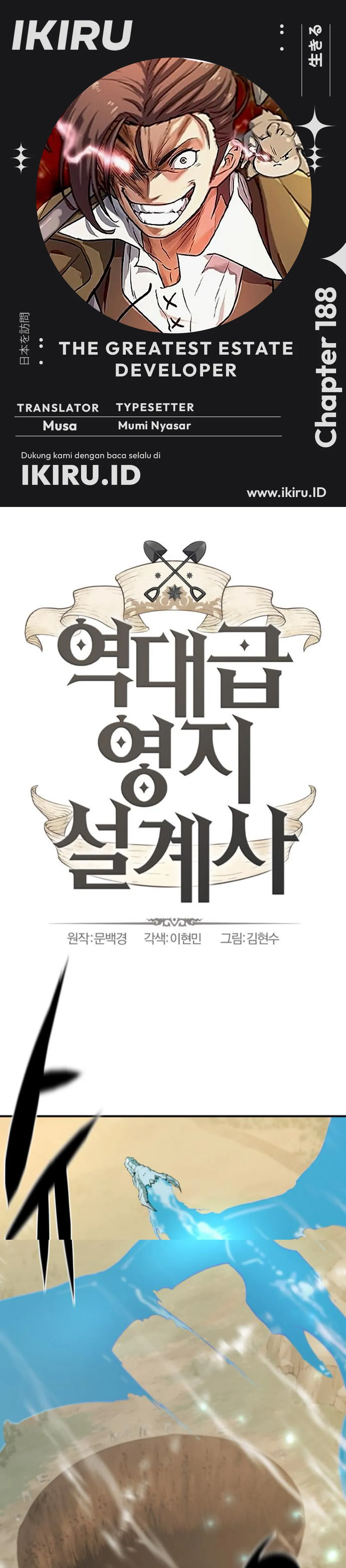 Read The Greatest Estate Developer (ID) Manga Online