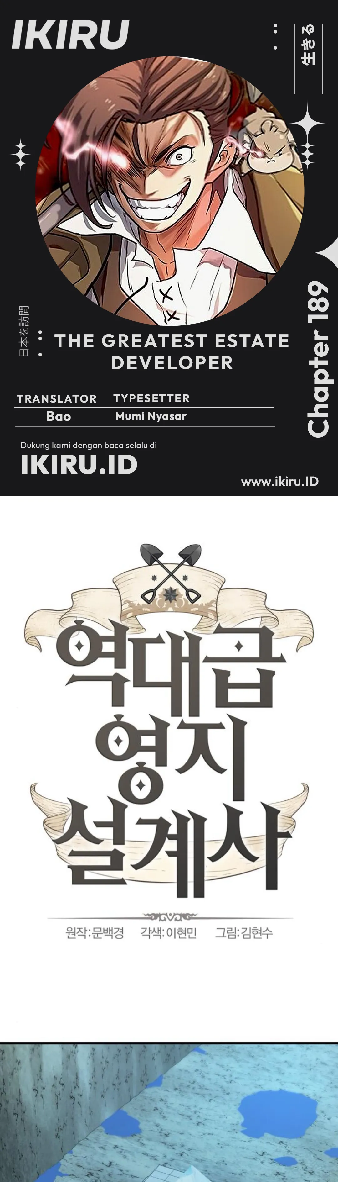 Read The Greatest Estate Developer (ID) Manga Online