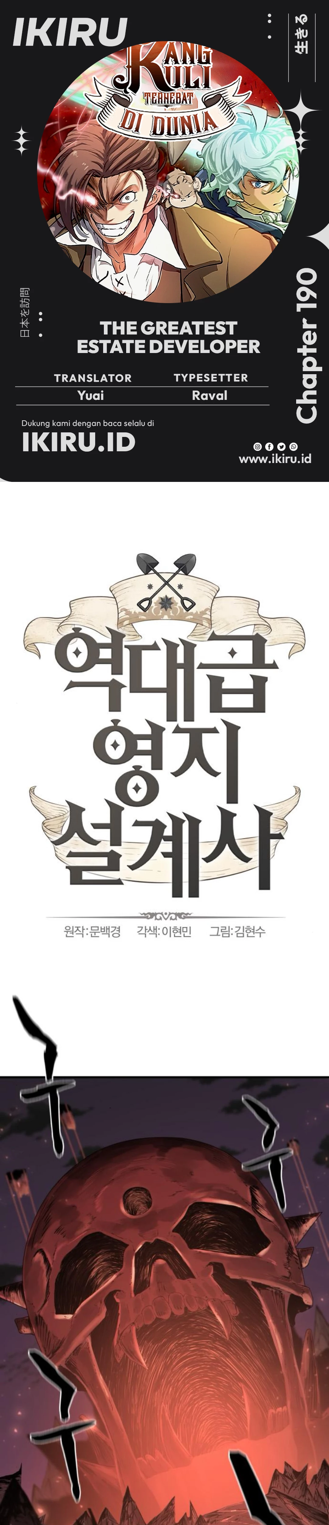 Read The Greatest Estate Developer (ID) Manga Online