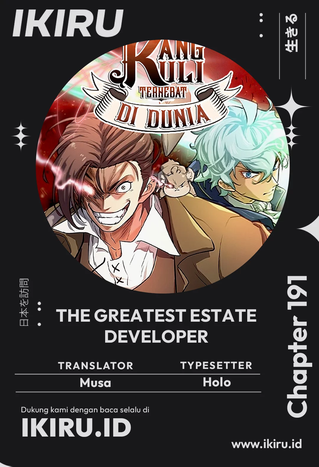 Read The Greatest Estate Developer (ID) Manga Online