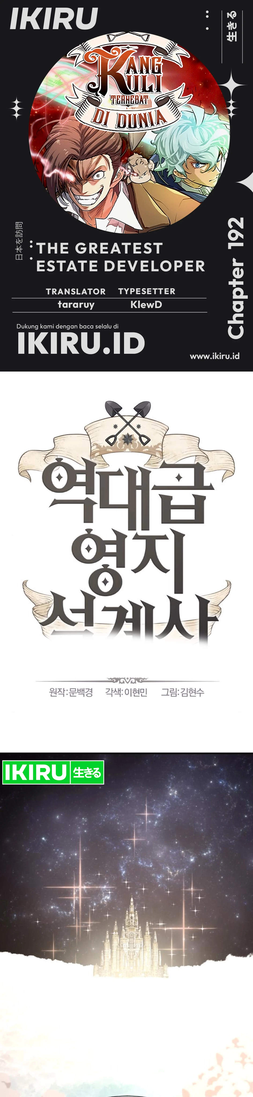 Read The Greatest Estate Developer (ID) Manga Online