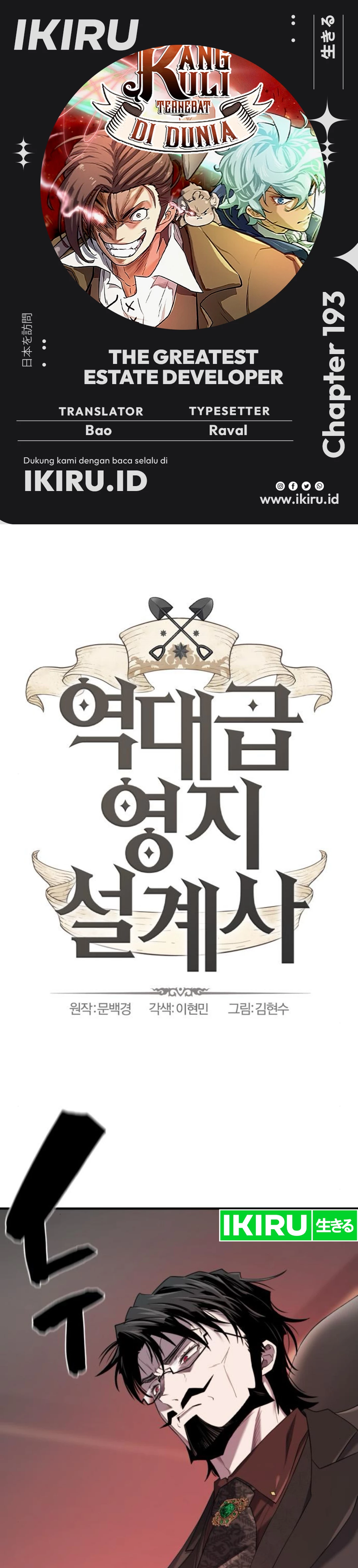 Read The Greatest Estate Developer (ID) Manga Online