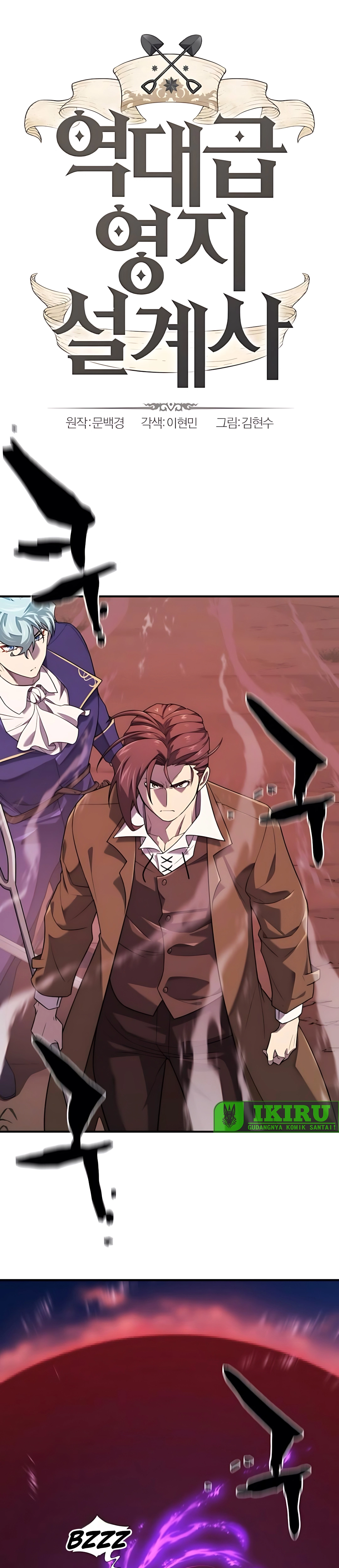 Read The Greatest Estate Developer (ID) Manga Online